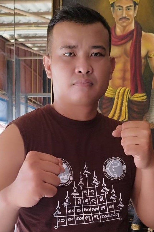 SOMKUAN 