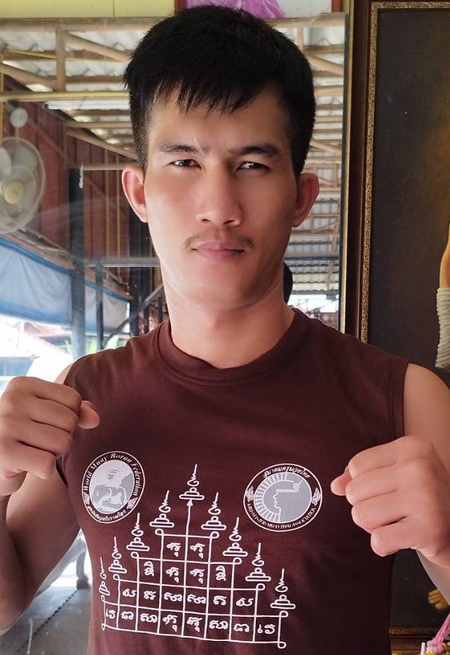 SIRICHOK 